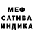 МЕТАДОН кристалл Adam Rus