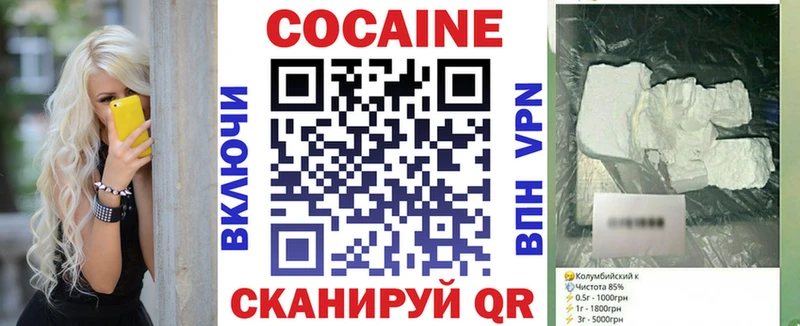купить цена кракен как зайти Cocaine Columbia Харовск