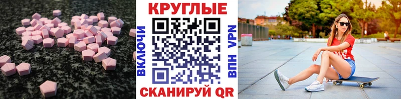 Экстази louis Vuitton  где можно купить   ОМГ ОМГ онион  Харовск 
