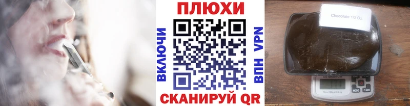 ГАШИШ индика сатива  дарк нет Telegram  Харовск 