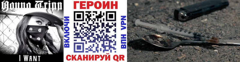 Героин герыч  Харовск 