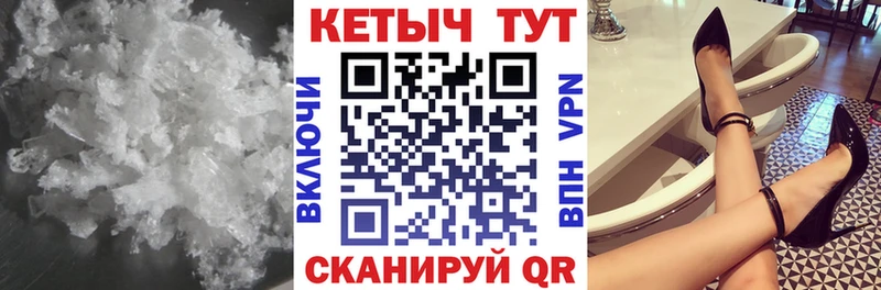 КЕТАМИН VHQ  Харовск 