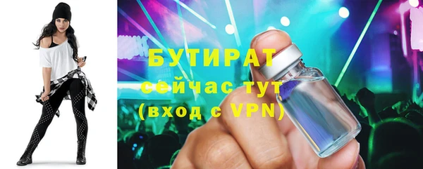 COCAINE Балабаново