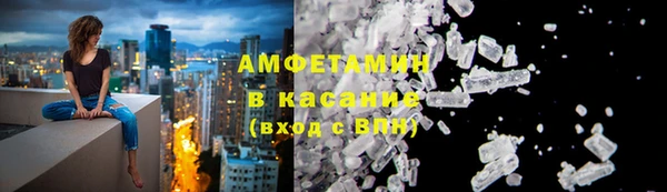 COCAINE Балабаново