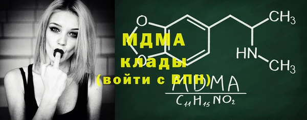 гашик Балахна
