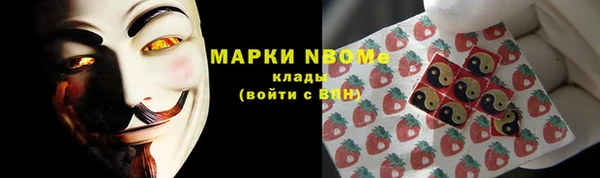 COCAINE Балабаново