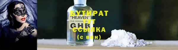 COCAINE Балабаново