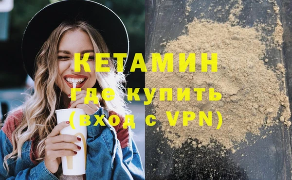 гашик Балахна