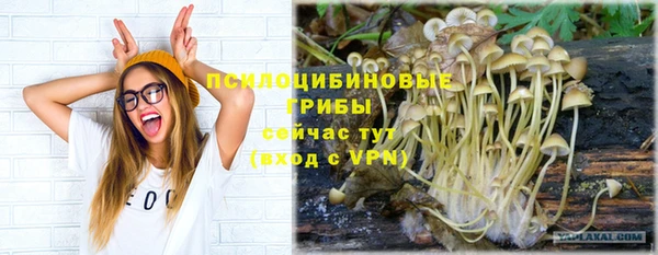COCAINE Балабаново
