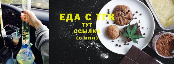 гашик Балахна
