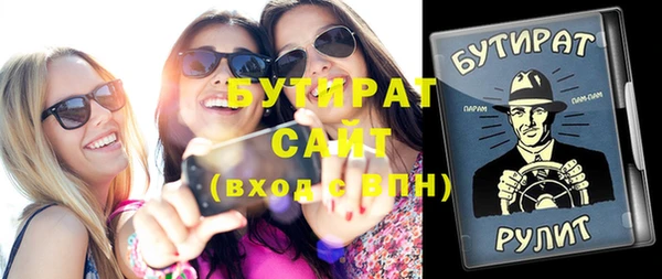 COCAINE Балабаново