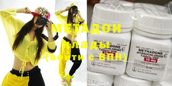 COCAINE Балабаново