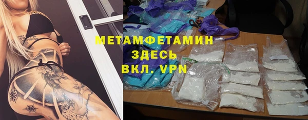 COCAINE Балабаново
