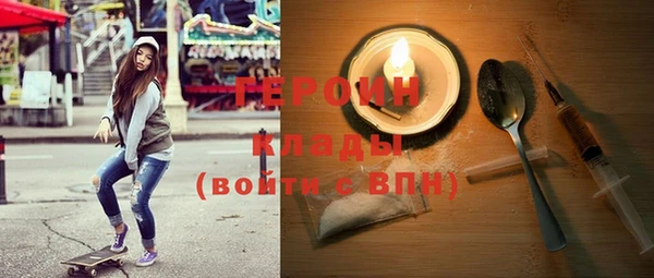 COCAINE Балабаново