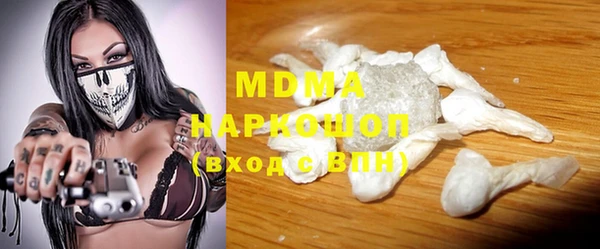COCAINE Балабаново