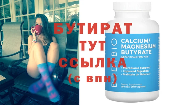 гашик Балахна