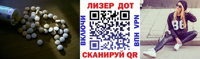LSD-25 экстази ecstasy где можно купить Харовск