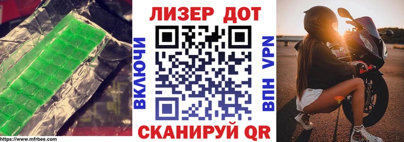ЛСД экстази ecstasy Харовск