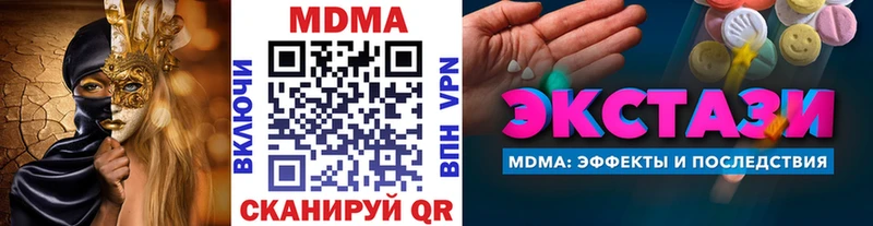 MDMA VHQ  Харовск 