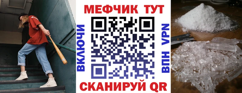 Меф мяу мяу  ОМГ ОМГ рабочий сайт  Харовск 