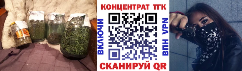 ТГК концентрат  Харовск 